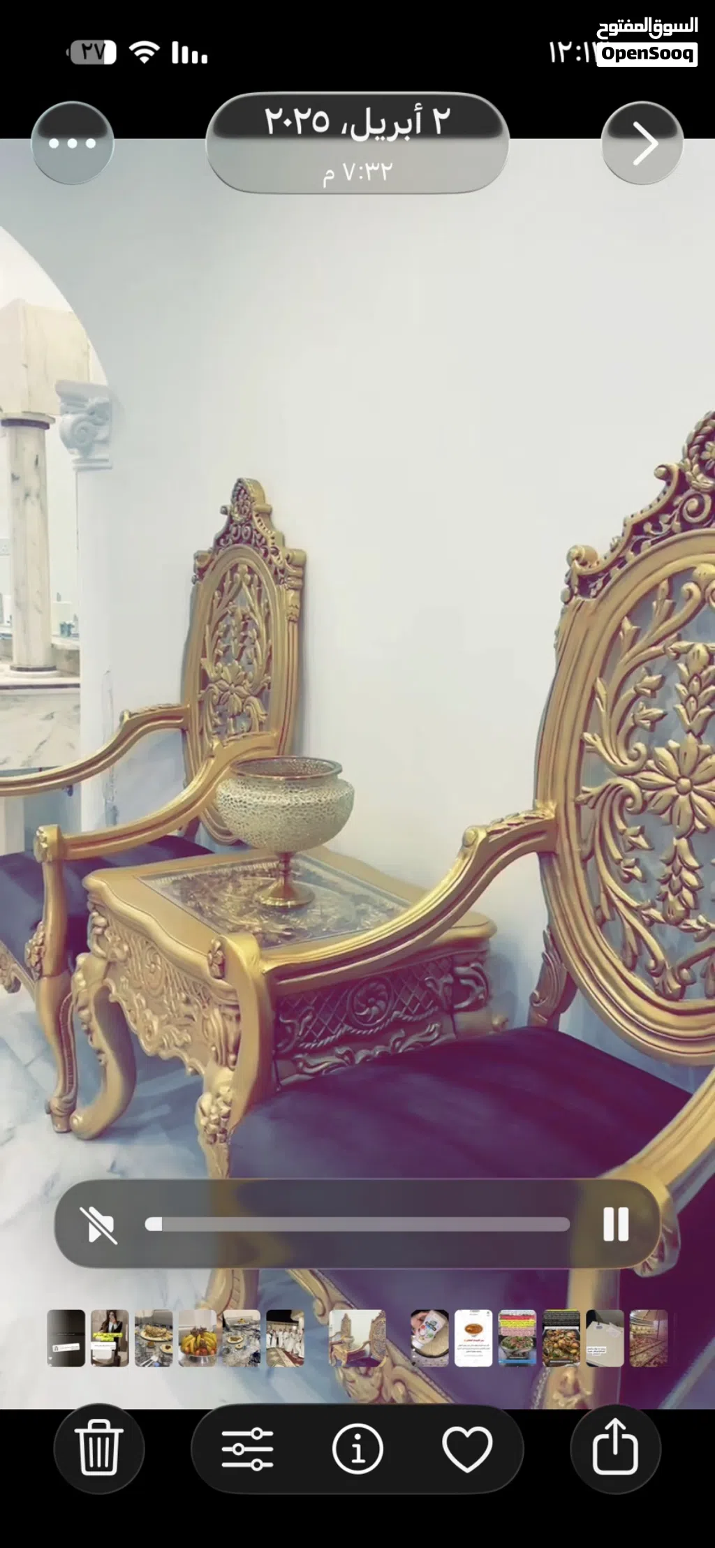 طقم2 كرسي ملكي استقبال مع طاولة