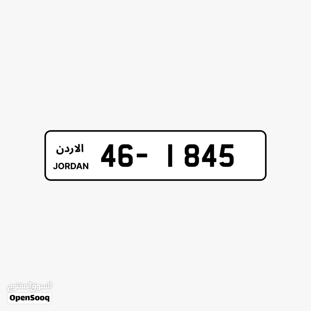 46 - 1845.