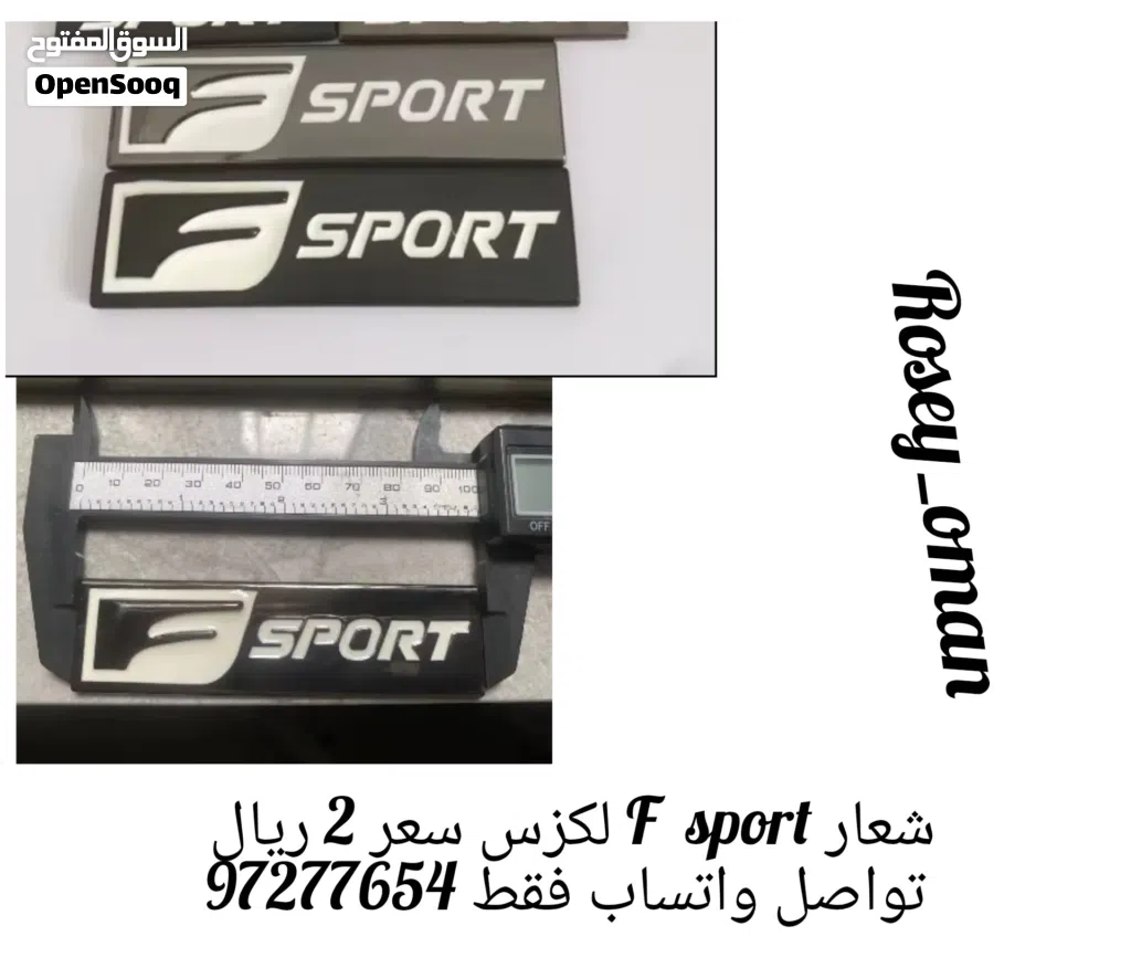 ملصق اف سبورت F sport