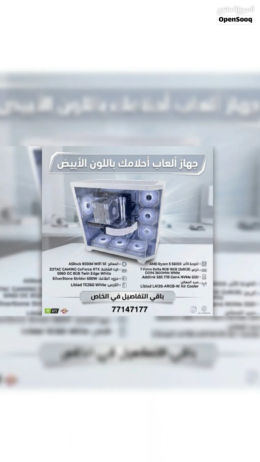كمبيوتر العاب بـ مواصفات احلامك