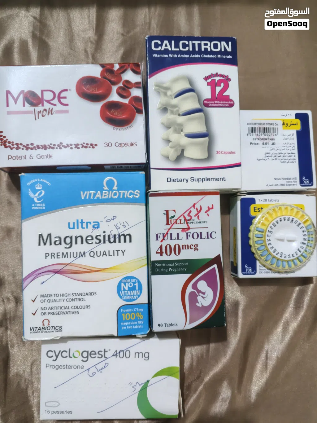 الاستروفيم 5 والثاني ناقص 10 حبات مجانا الفلوليك اسيد 5 ال cylogst400 مثبت ب 12 مكمل غذائي للحامل