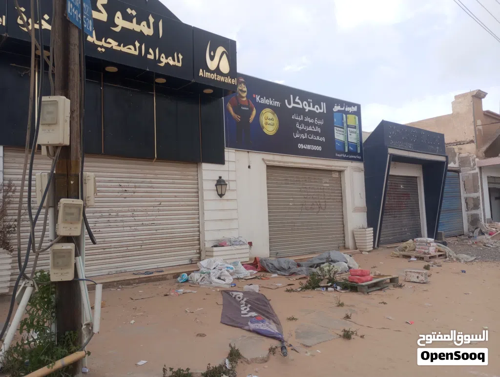 السلام عليكم يوجد لدينا موقع تجاري الإستثمار للايجار اللهم مبارك موقع ممتاز جدا جدا.