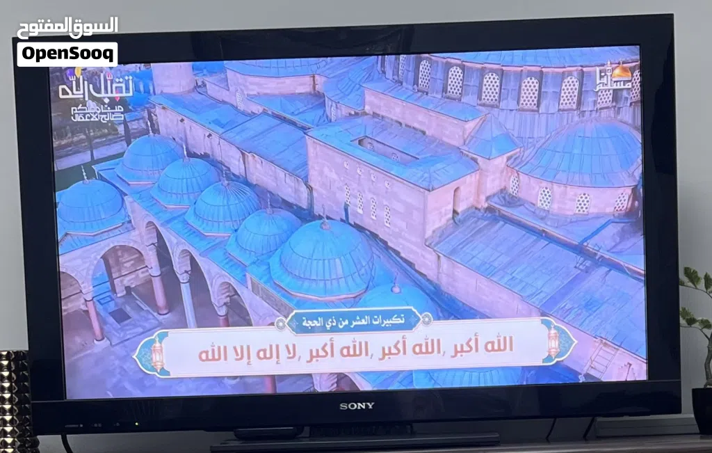 شاشة تلفزيون مستعمل