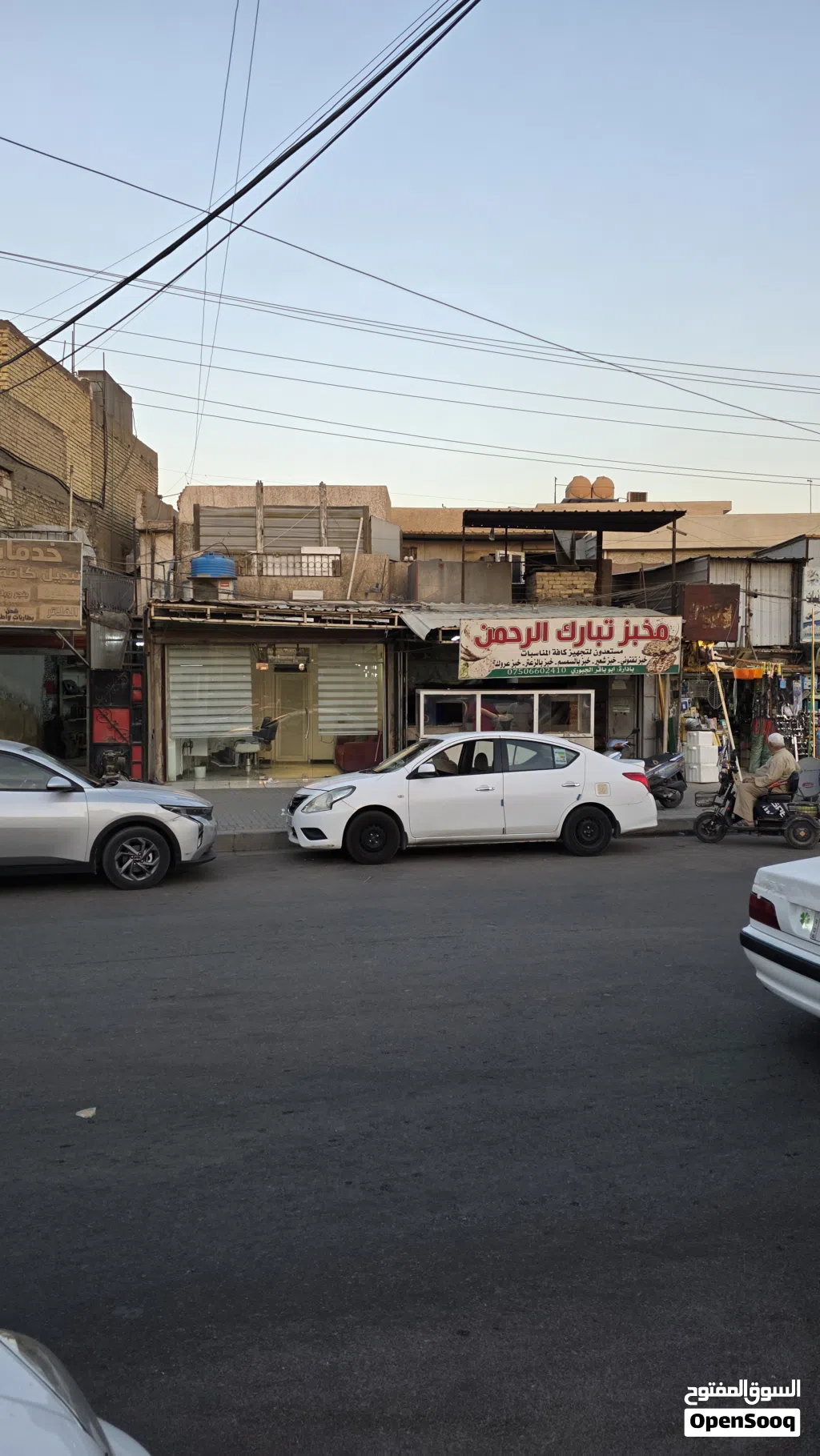 بيت تجاري في منطقه الاعلام