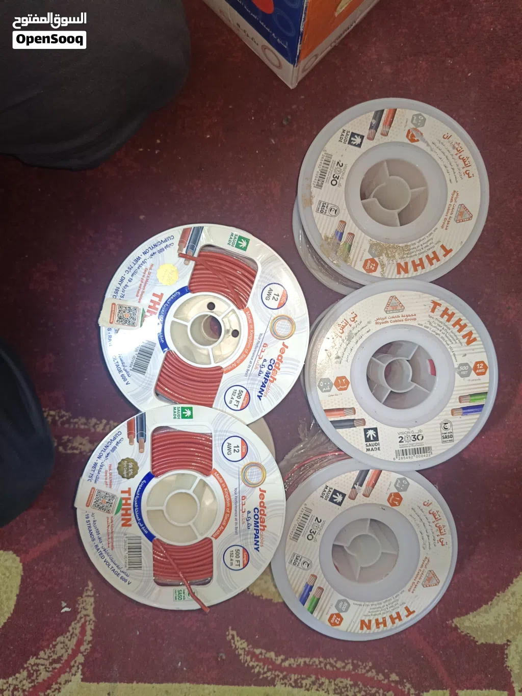 اسلاك كهرباء للبيع