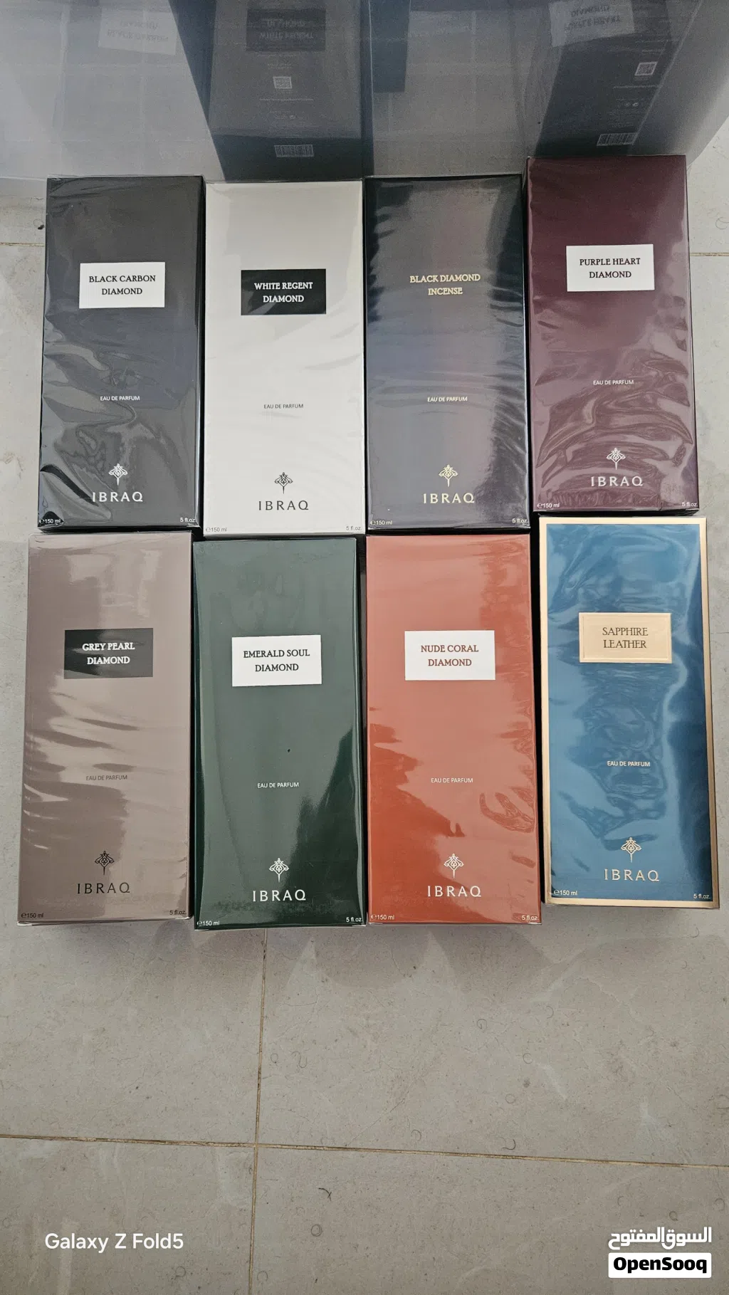 عطور ابراهيم القريشي