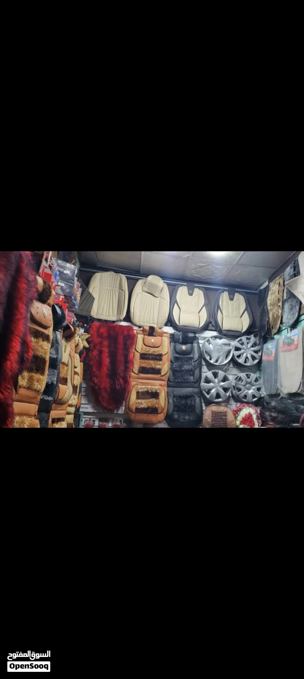 محل اكسسوارات سيارات أو تصلحه مااشتيت