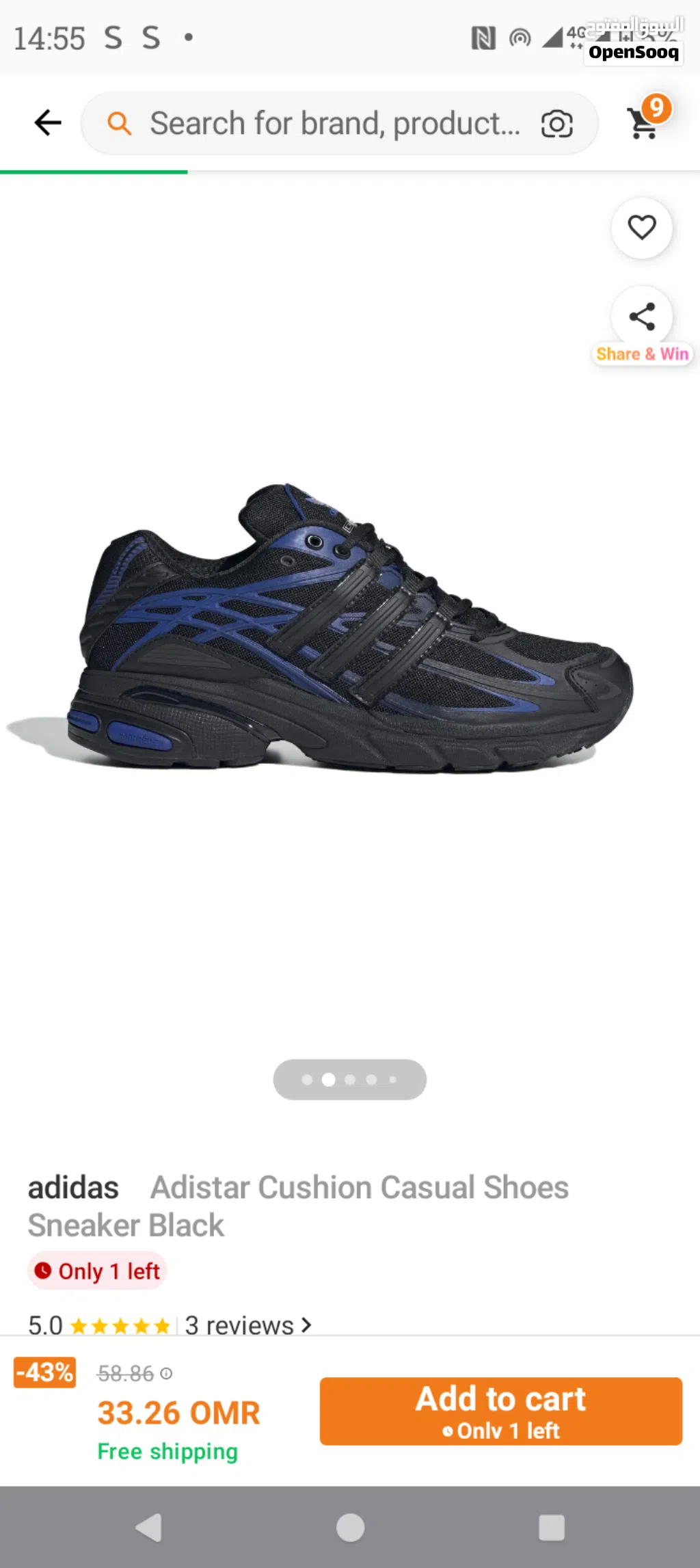 للبيع Adidas Adistar Fusion Original حذاء أديداس أصلي 100% بحالة ممتازة