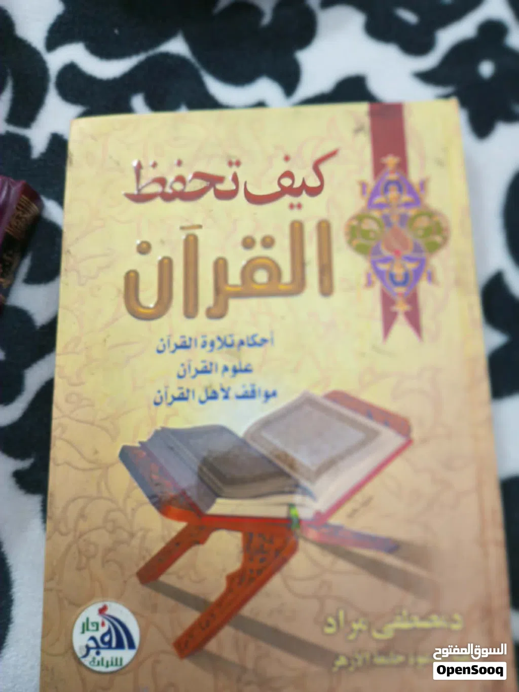 مجموعة كتب للبيع