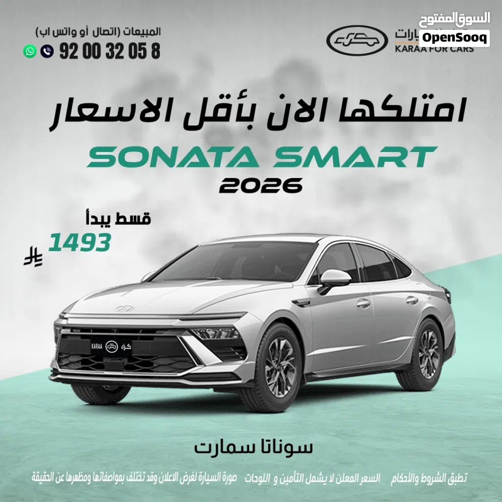 Hyundai Sonata GL