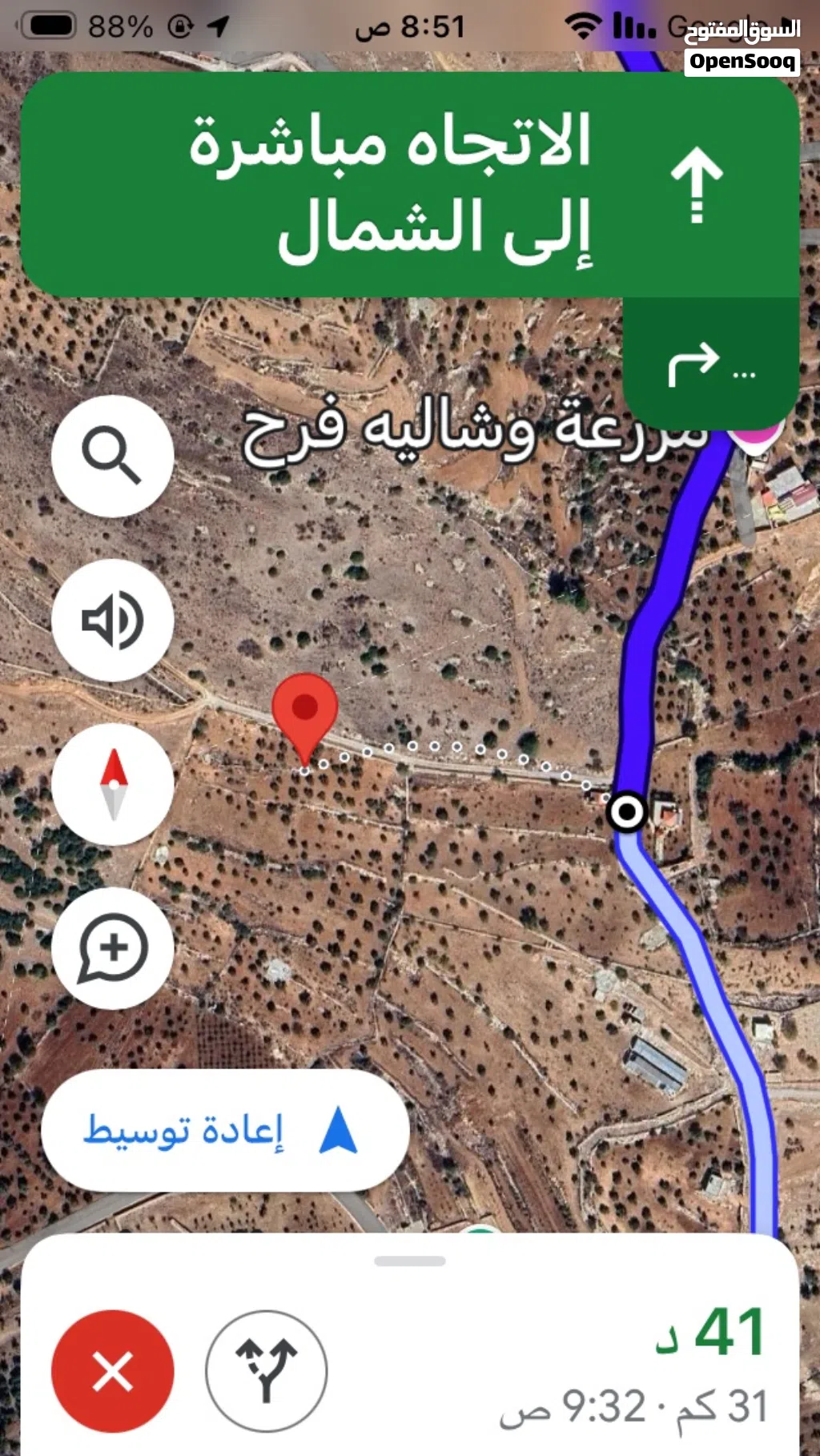 للبيع بسعر مغري دونمين ارض منطقة جبلية الموقع منطقة صخرة قريبة من مزرعة وشاليه فرح