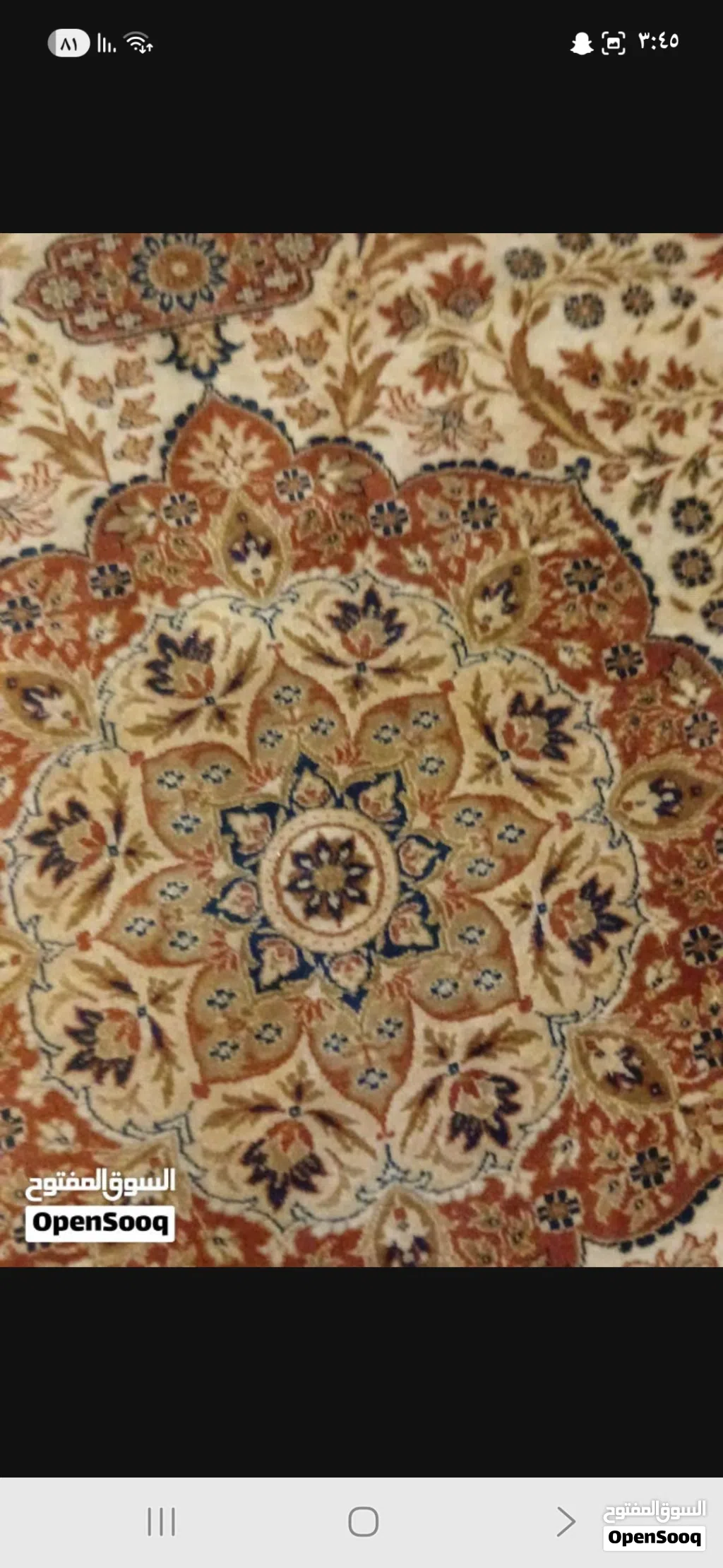 جاهزة لتزيين منزلك. المقاس: 4 متر × 3 متر. الخامة: صوف عالي الجودة. الحالة: مرتبة ونظيفة. الموق