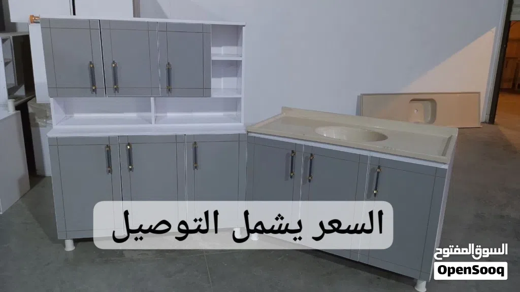 كاونترات خشب السعر يشمل التوصيل عرض خاص
