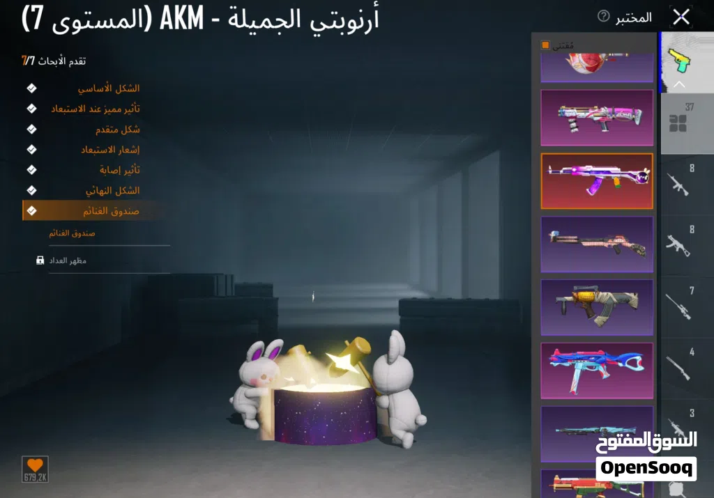 حساب ببجي شوف الوصف
