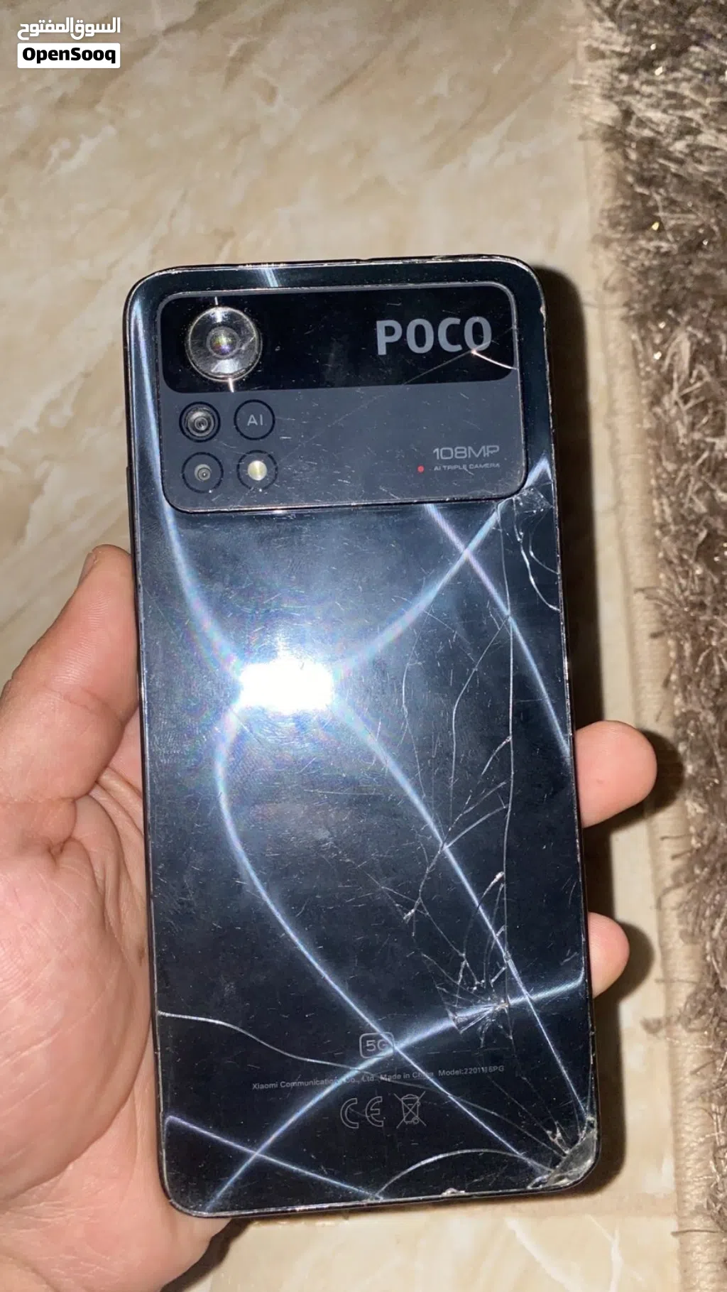 تلفون poco 4xpro