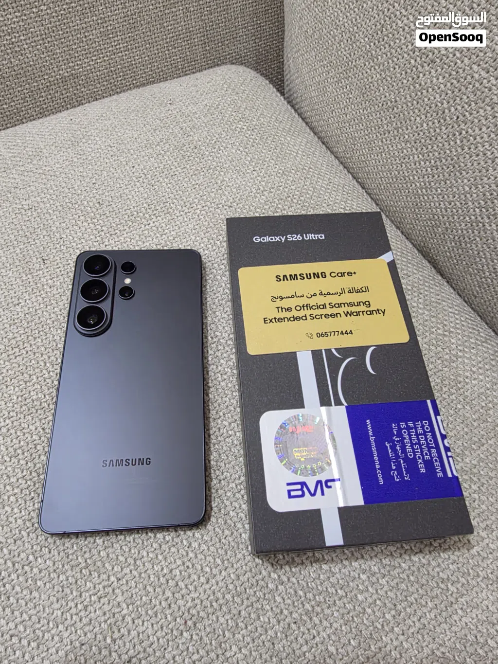 Samsung S26 Ultra BMS