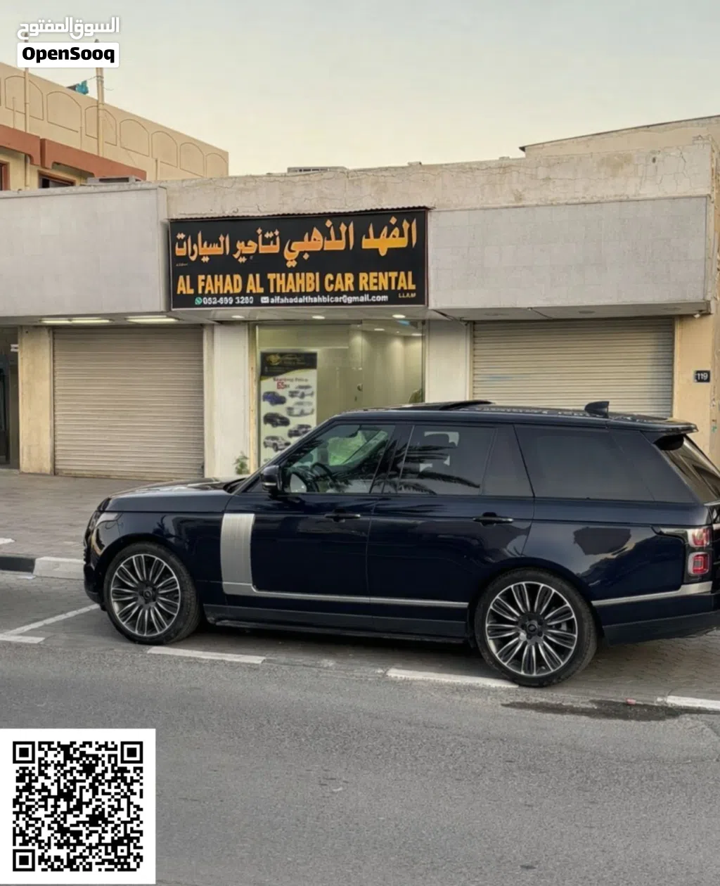 Land Rover Range Rover HSE Royal