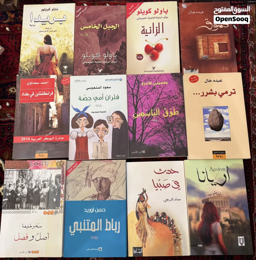 كتب منوعة للبيع جديدة ومستعملة بعضها نادر جدا جدا ويصعب الحصول عليه