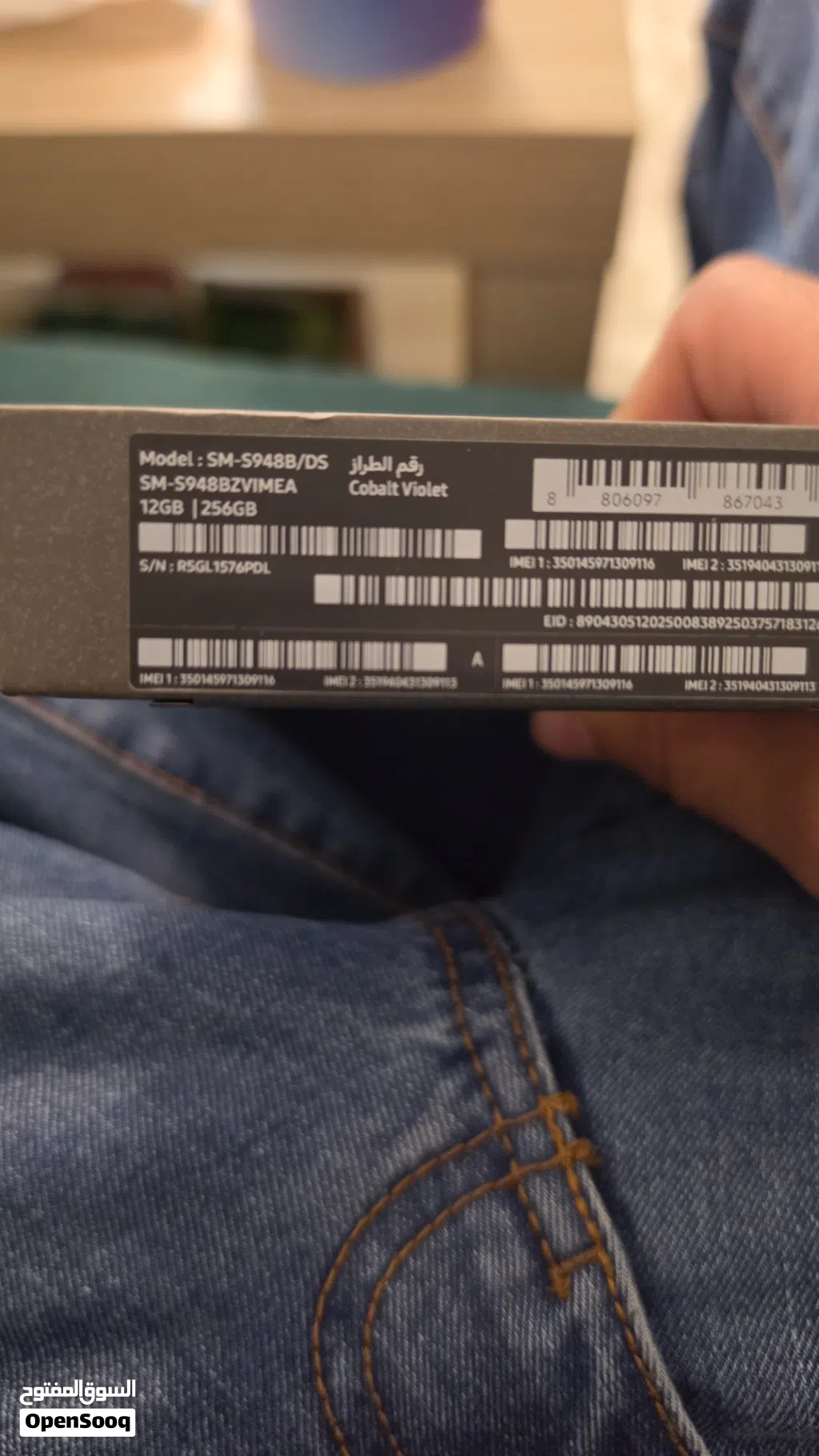 للبيع سامسونج s26 ultra 256 new جديد
