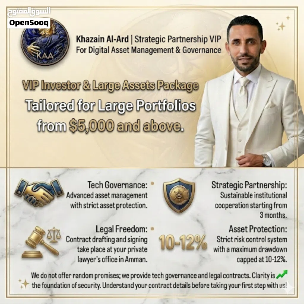 تداول بالعملات الرقميه