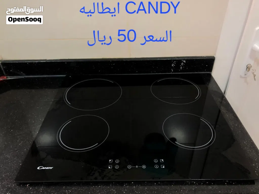 طباخه اصليه نوعية كاندي الإيطالية
