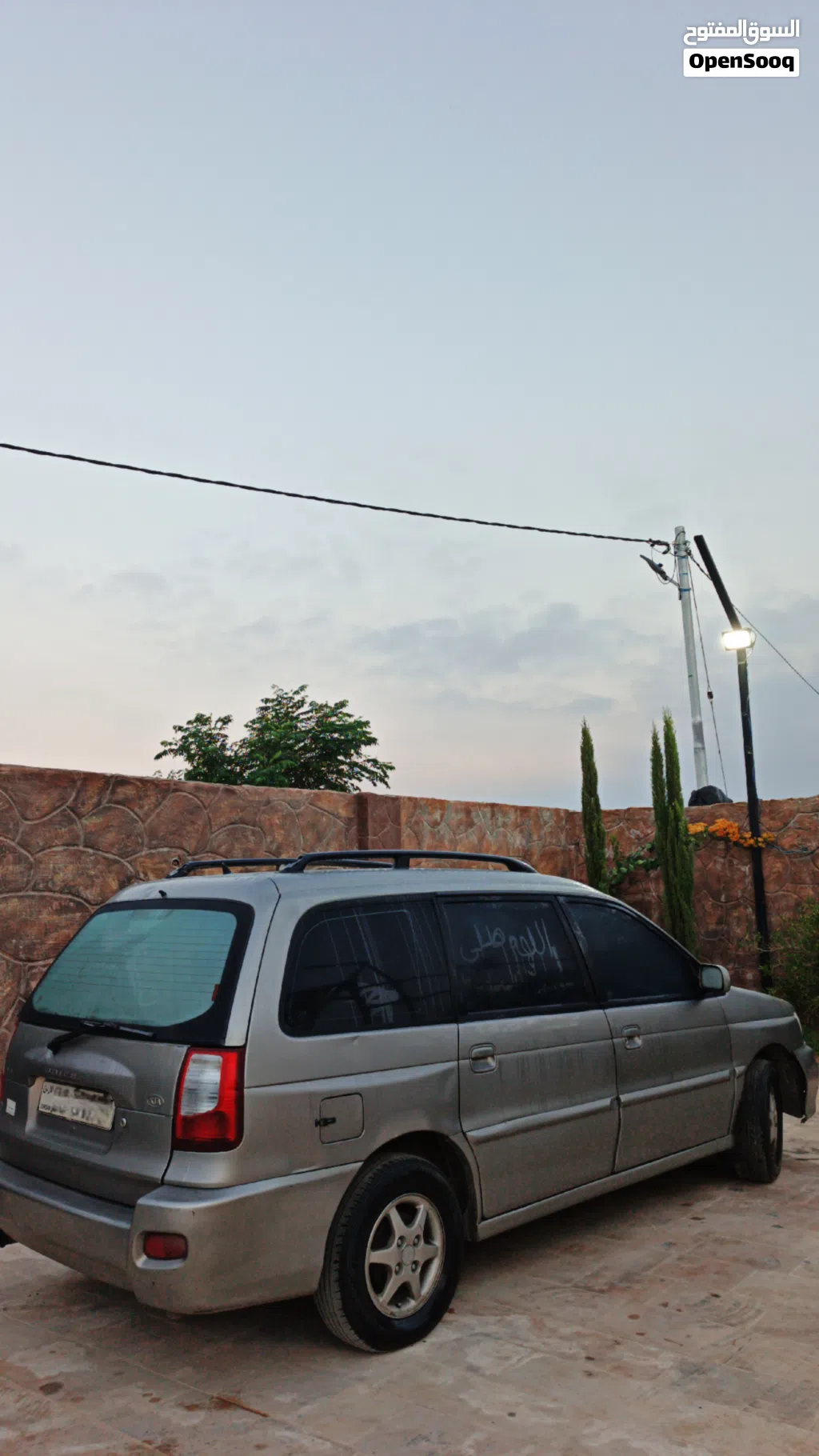 Kia Joice