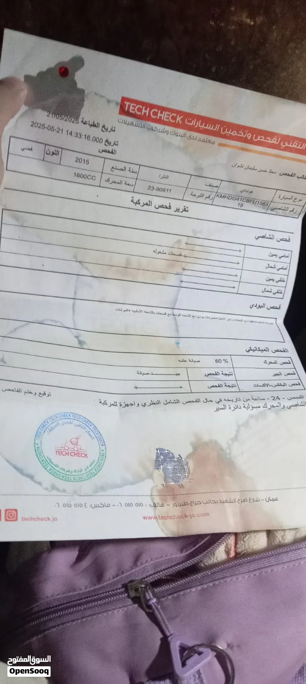 هيونداي النترا Standard