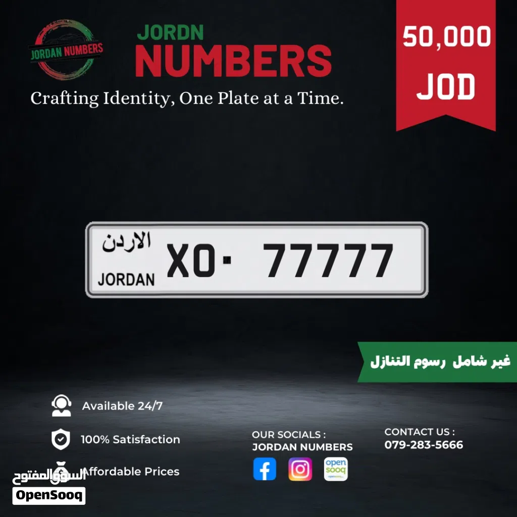 X0 - 77777