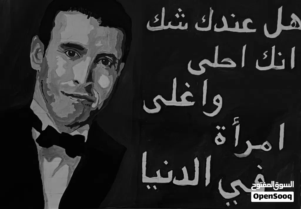 لوحه كاظم الساهر رسم وتلوين اكريليك الطول 50 سم والعرض 70 سم