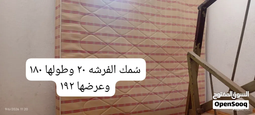 فرشه مزدوجه إسفنج وزمبرك القياس بالصور
