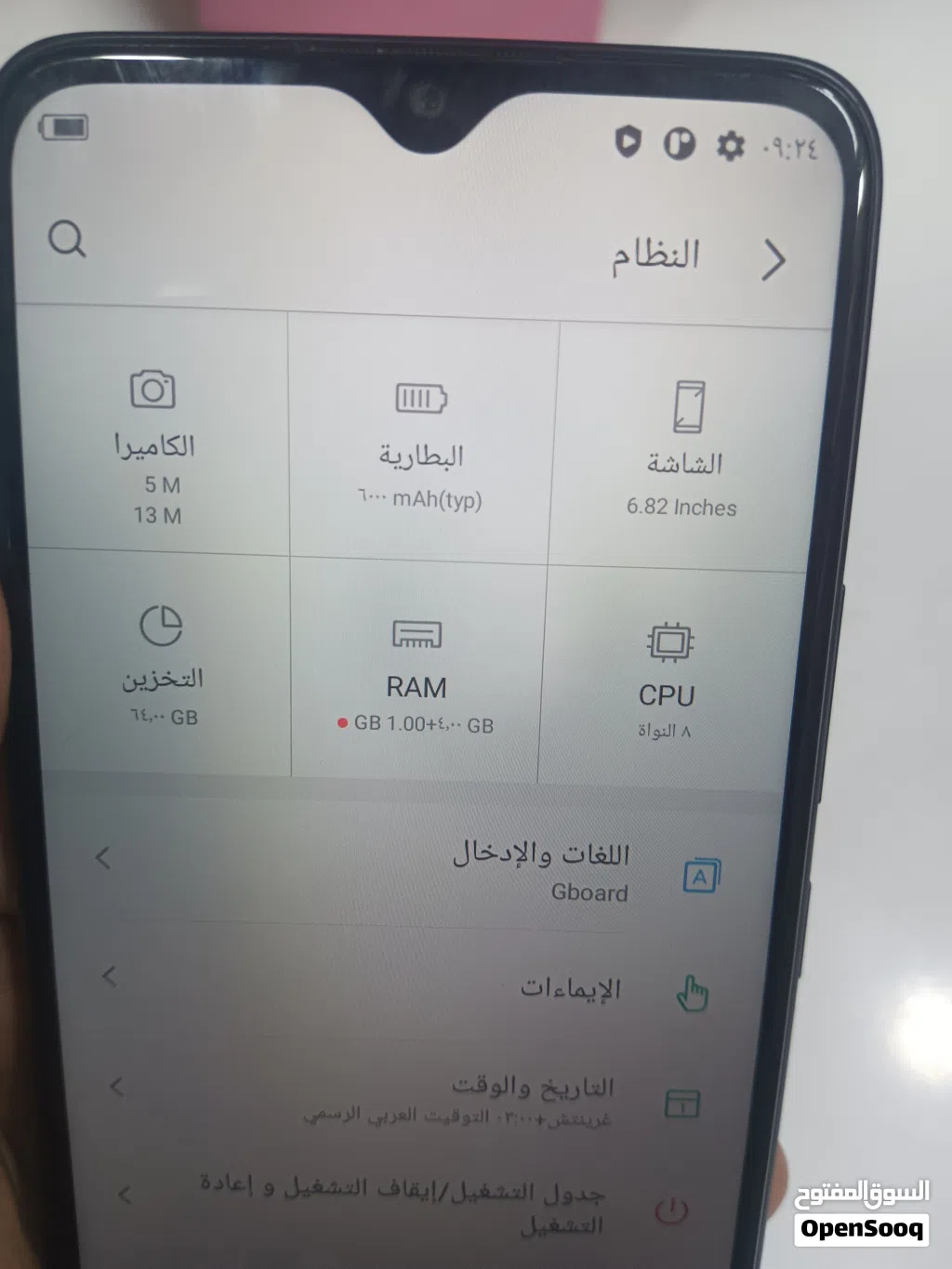 السلام عليكم تلفون عارضينه