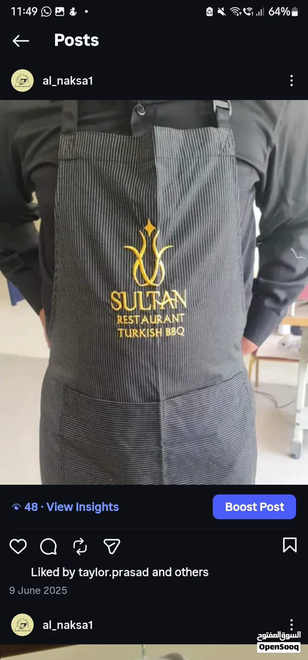 زي مُوحد/UNIFORM