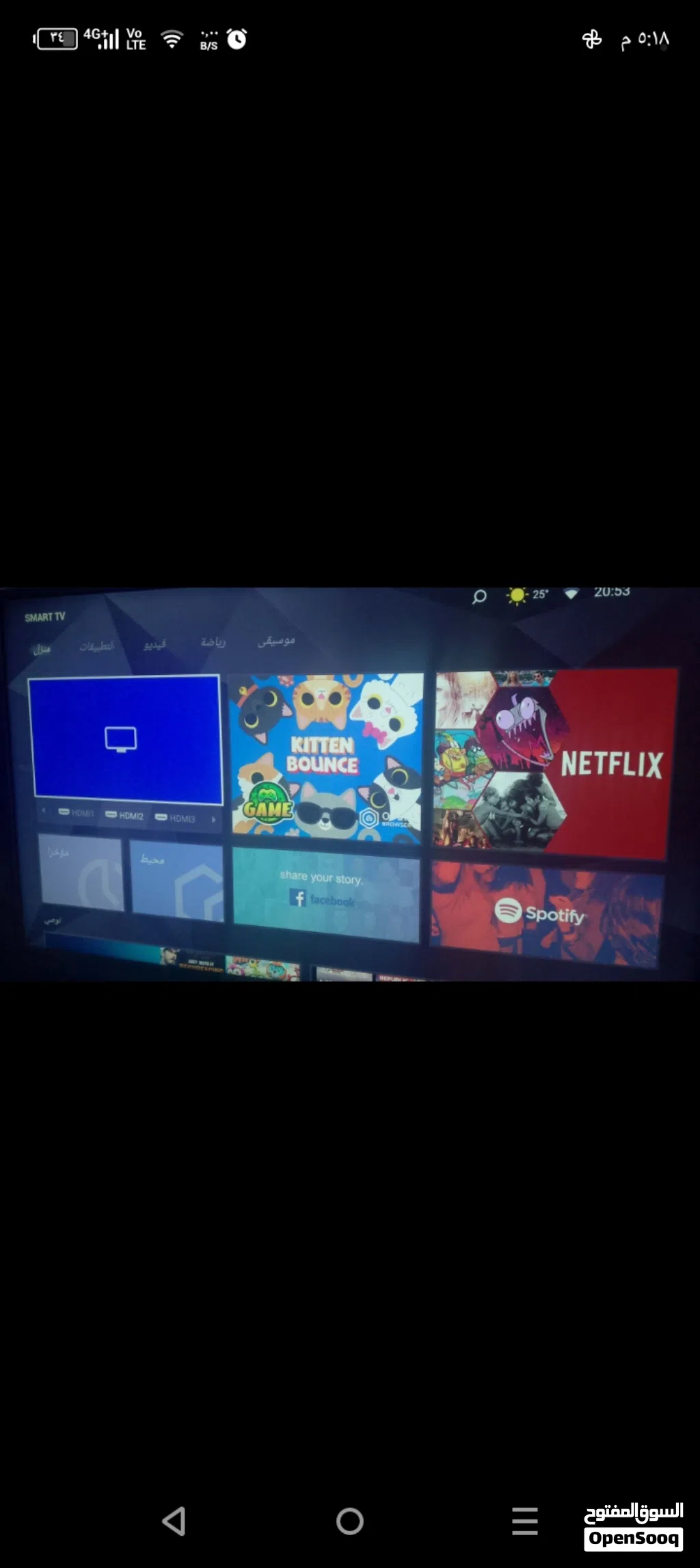 ماجيك 65 انش سمارت 4k