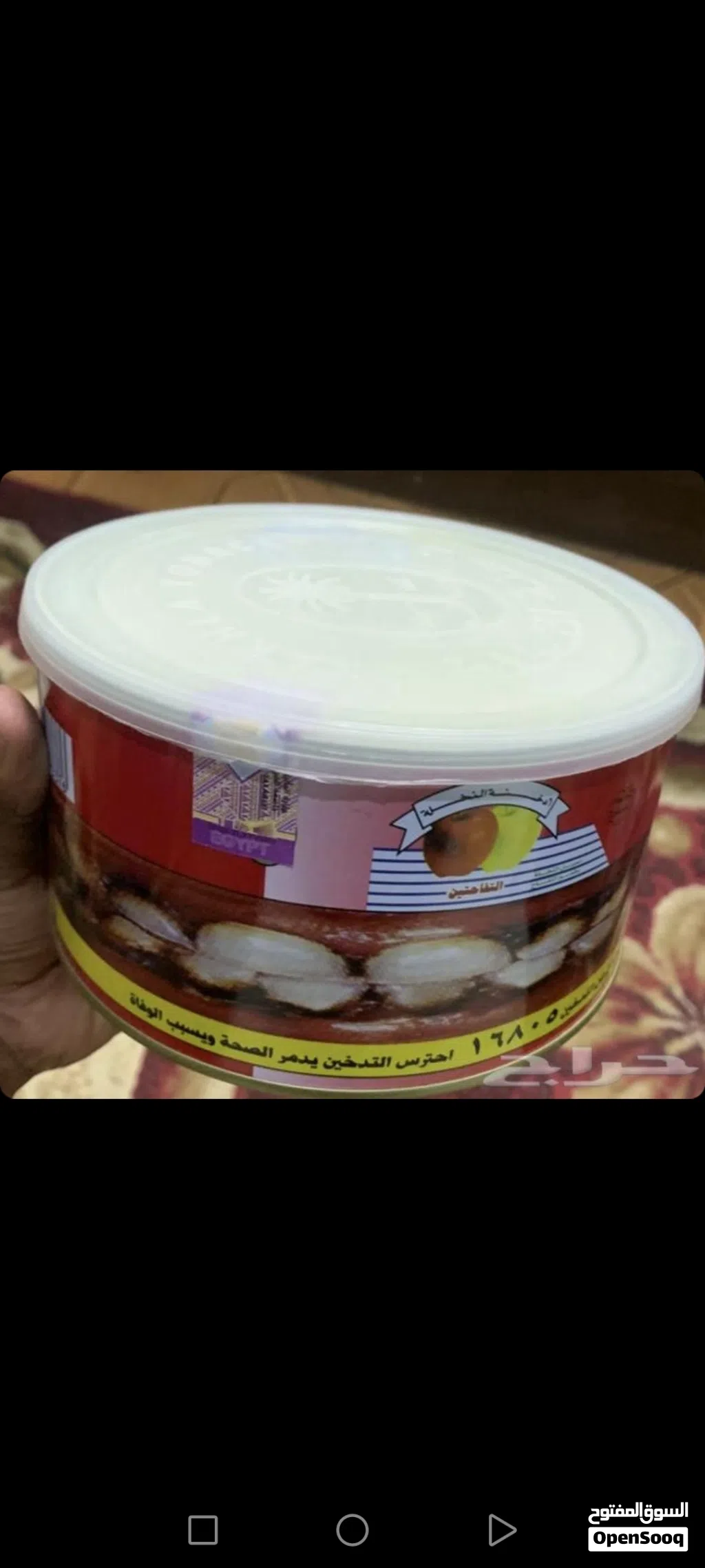 تفاحتين صفيحة
