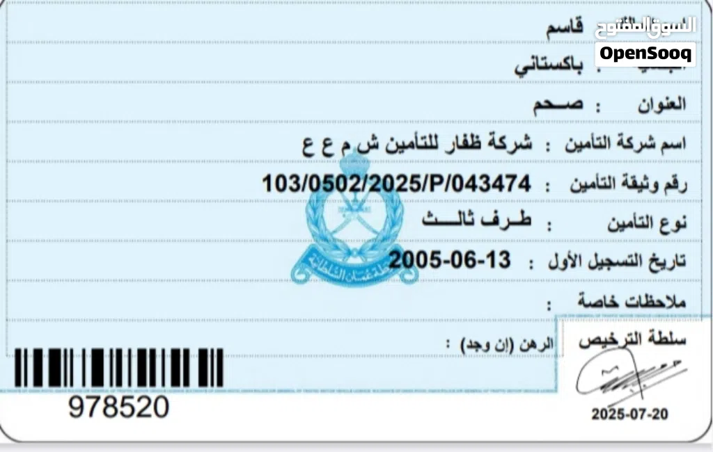 هيونداي النترا SEL