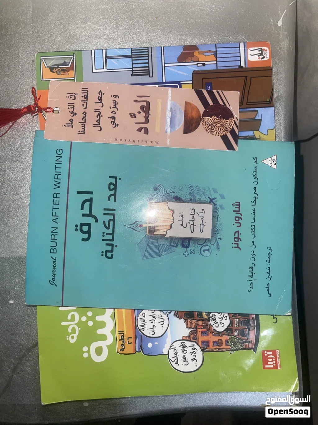 كتب اسم الكتب (فيها حاجه حرشه ) عنبر الحواديت) احرق بعد الكتابه ) الكتب مصريه معاد كتاب