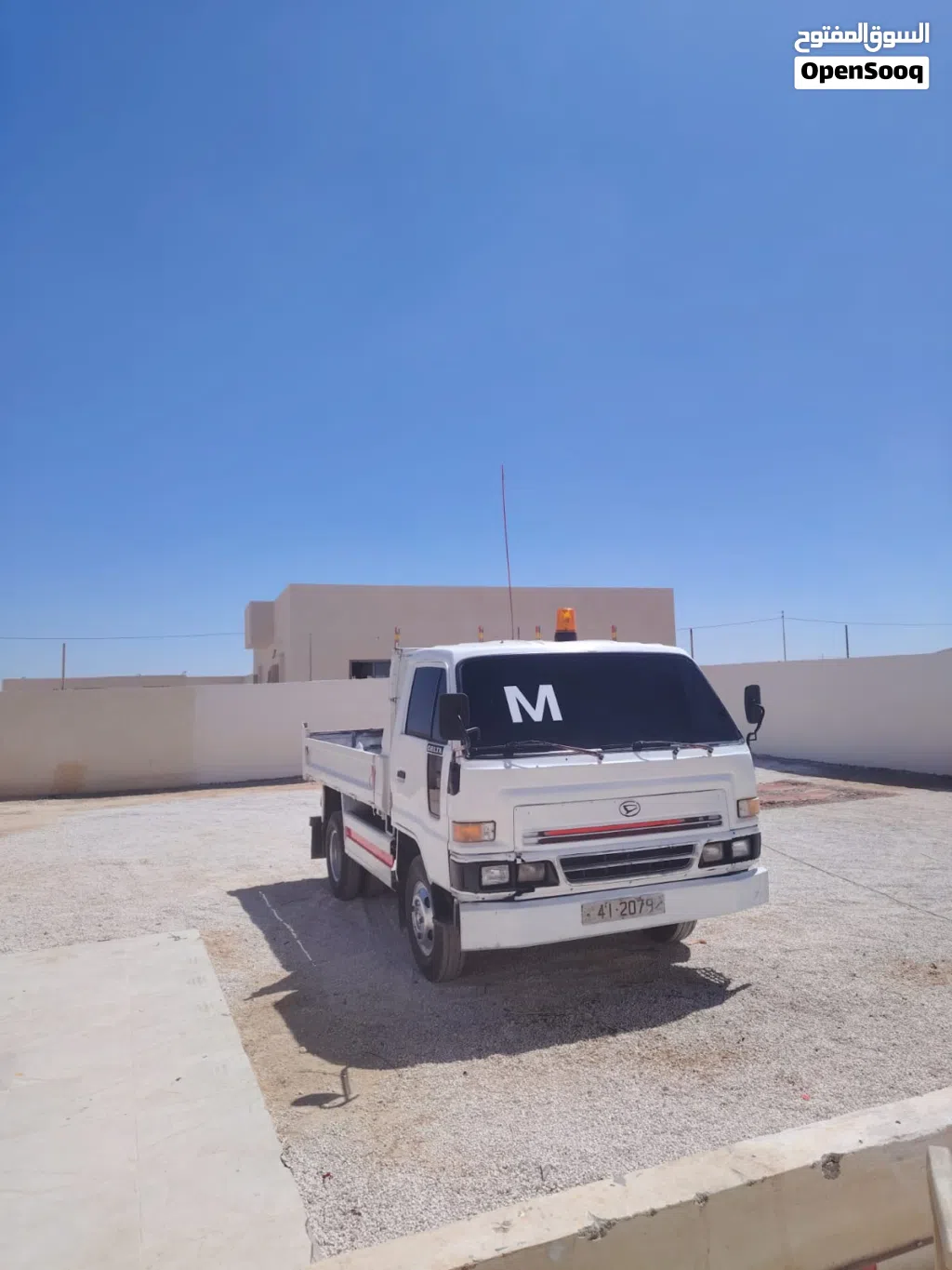 قلاب ديهاتسو