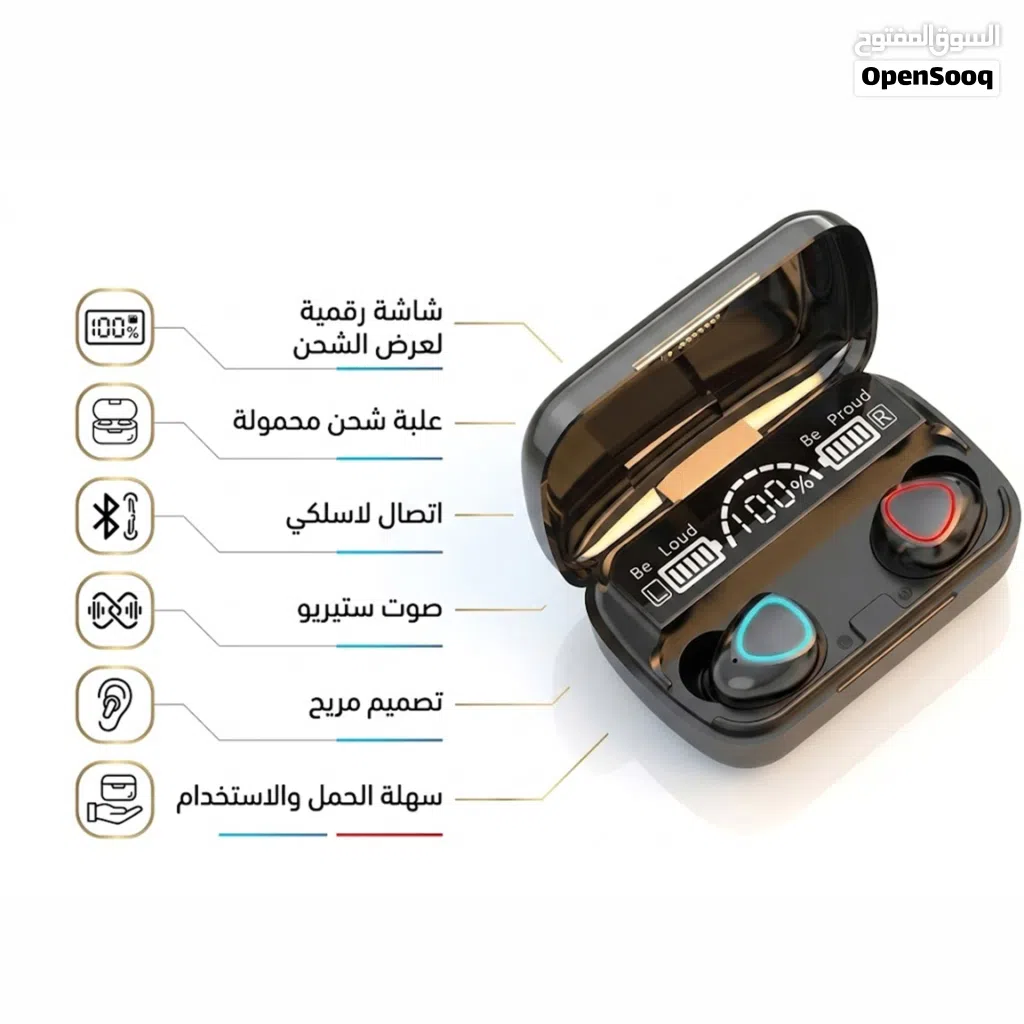 سماعات ازن