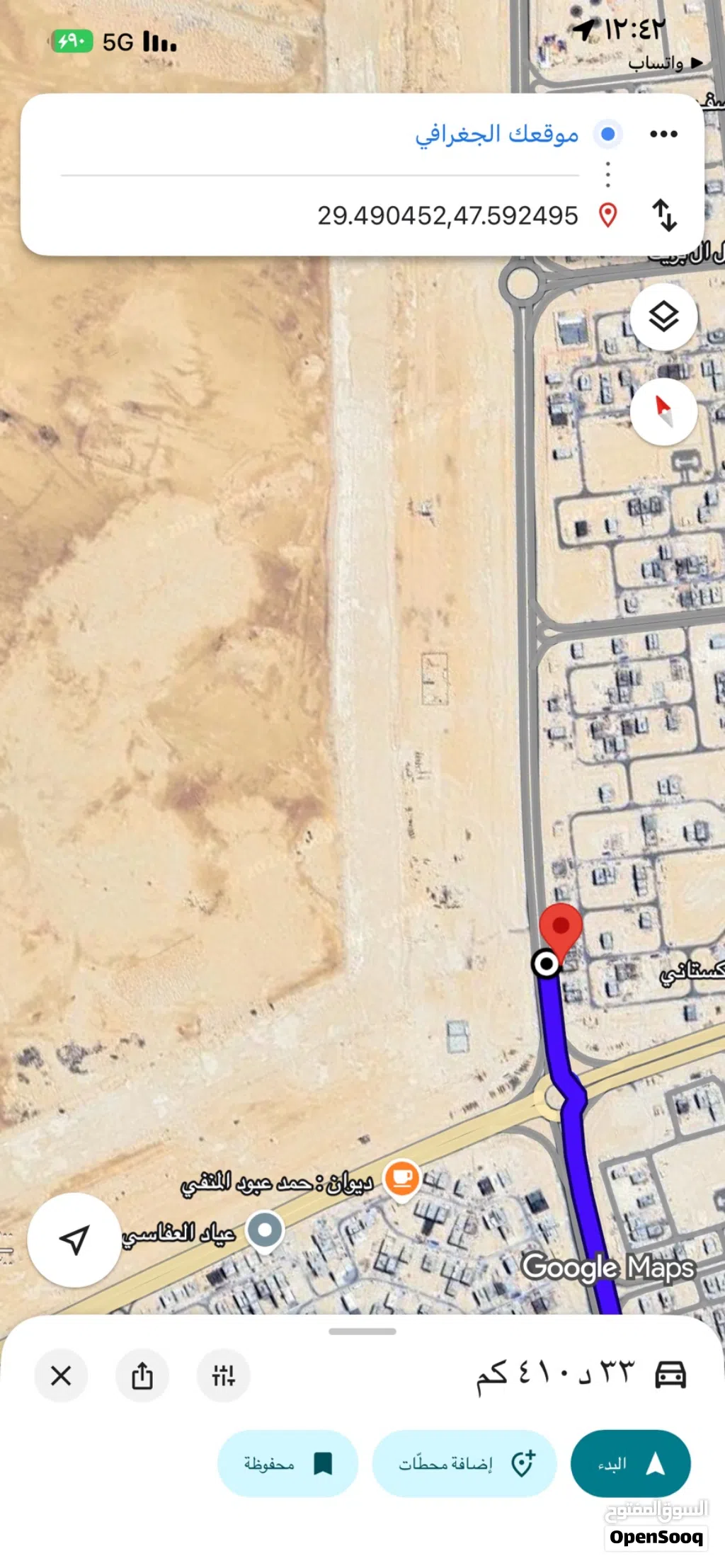 مطلو شقتين للايجار المطلاع
