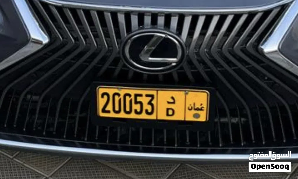 رقم خماسي مميز بسعر مناسب