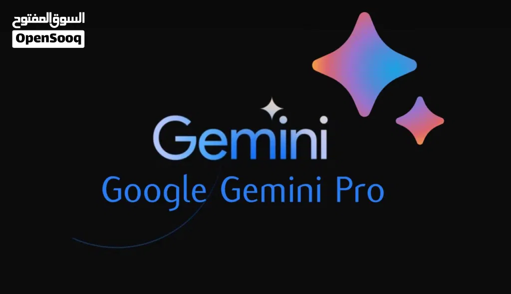 حساب Gemini Pro 5TB