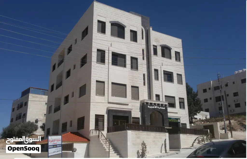 تسوية للايجار