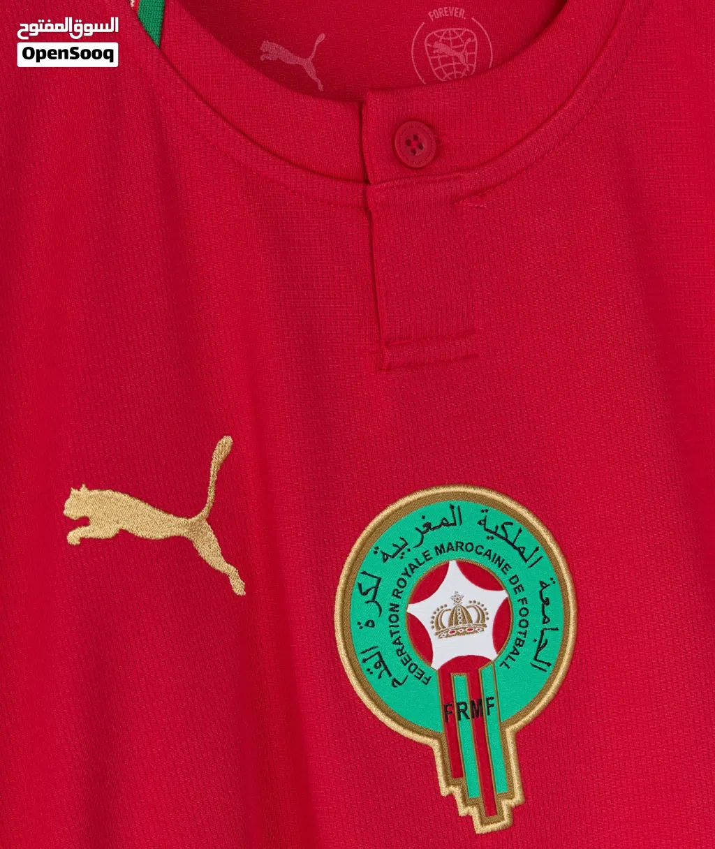 قميص المنتخب المغربي