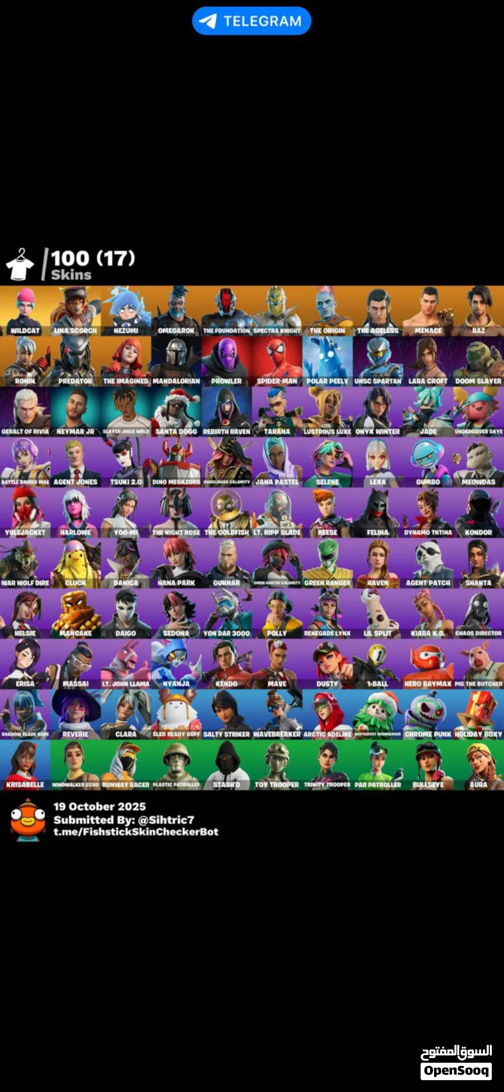 حساب فورتنايت (وايلدكات)
