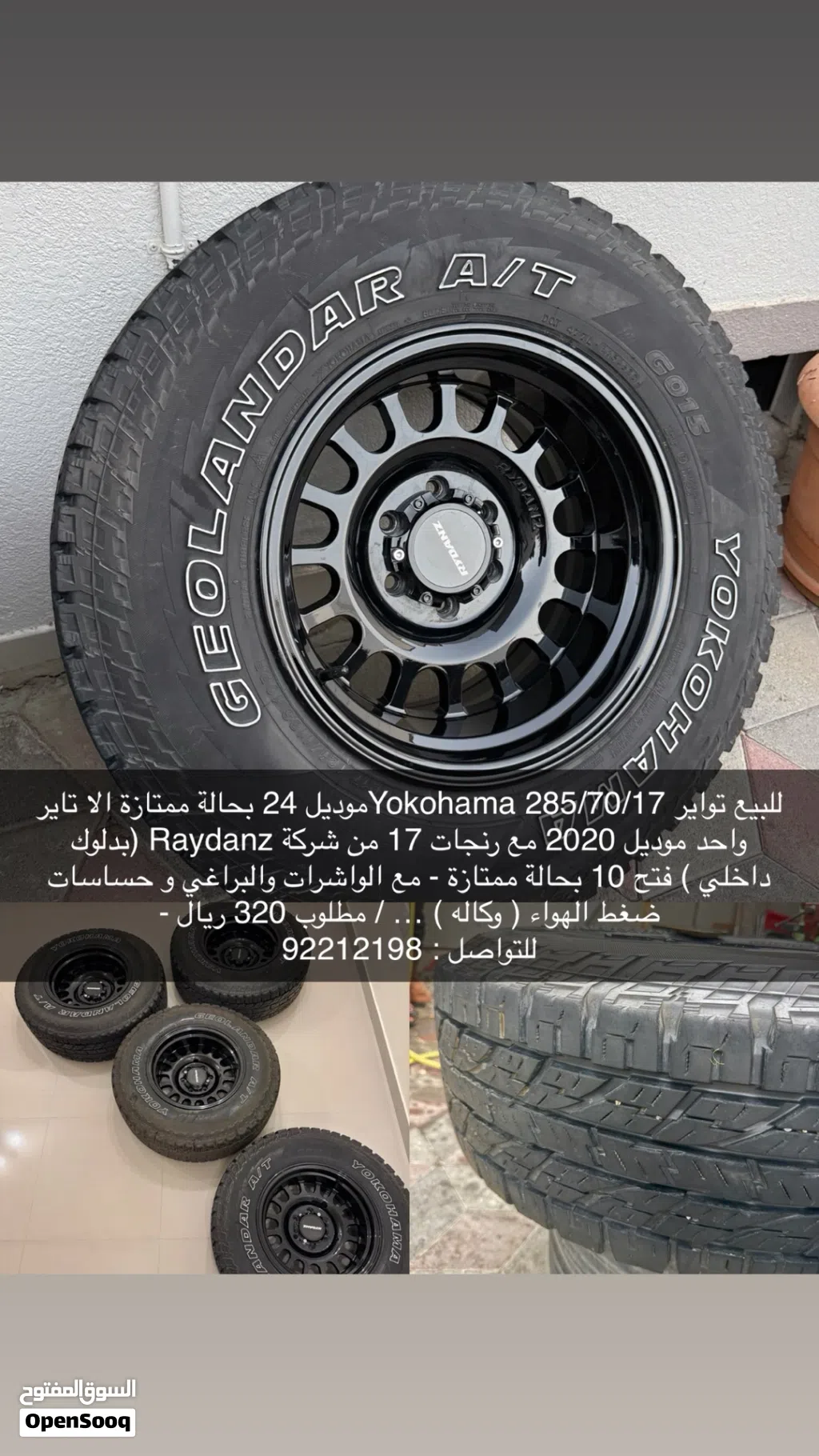مذكور فالصوره