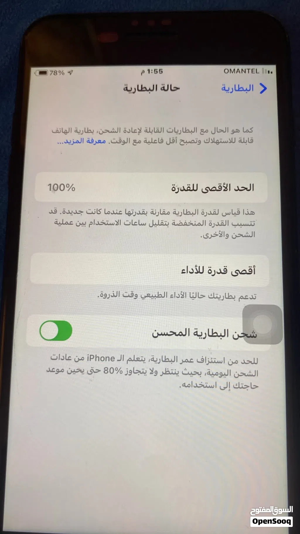 أبل آيفون 7 بلس أسود بحالة ممتازة مع سعة 256 جيجابايت