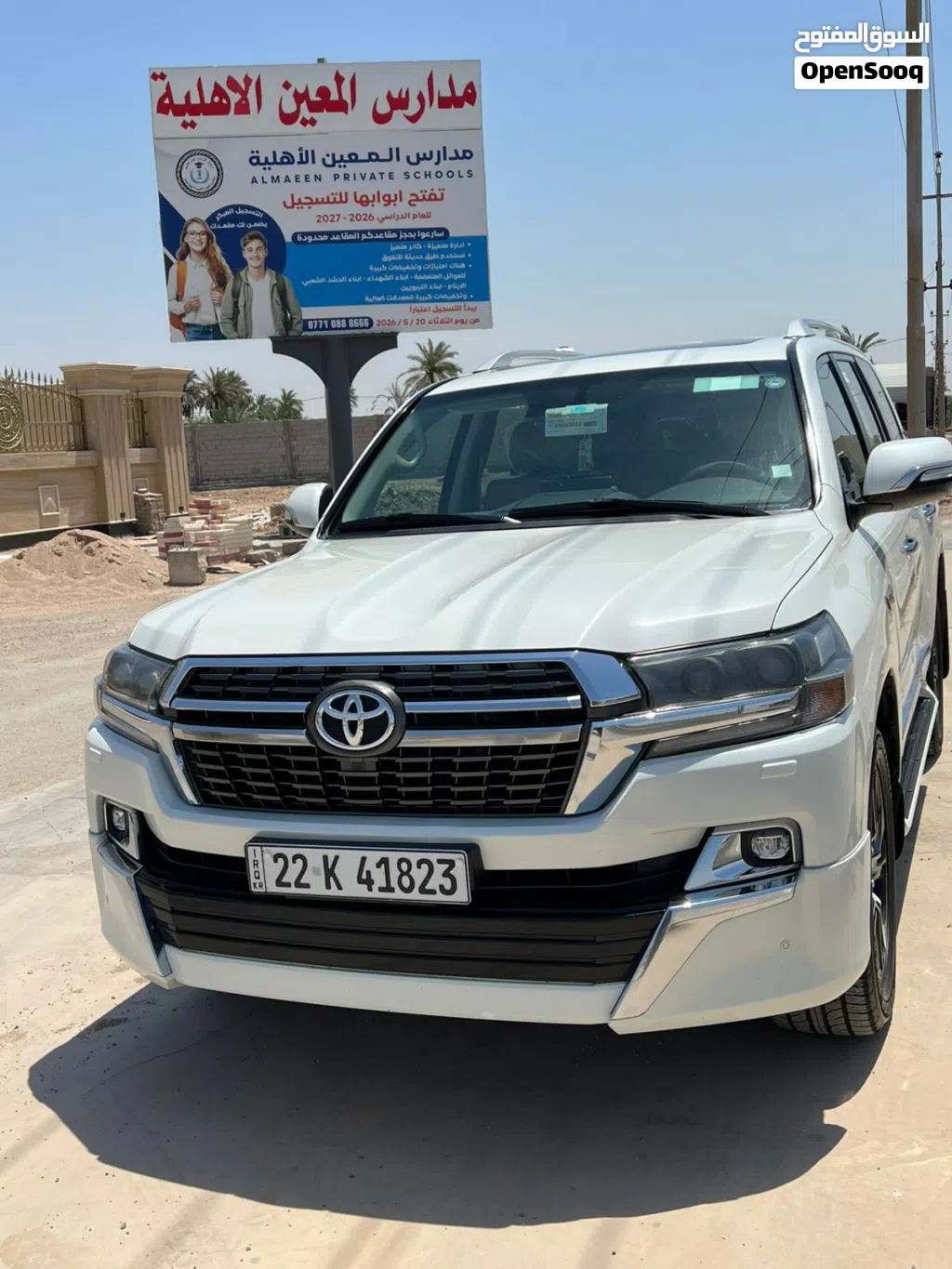 Toyota Land Cruiser GXR