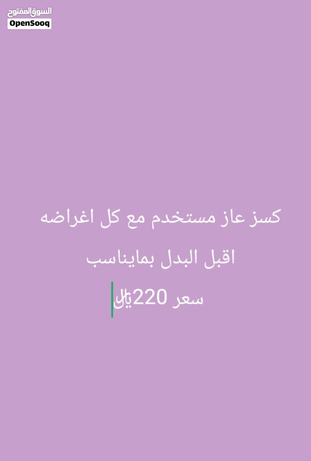 سلام عليكم شوف صوره