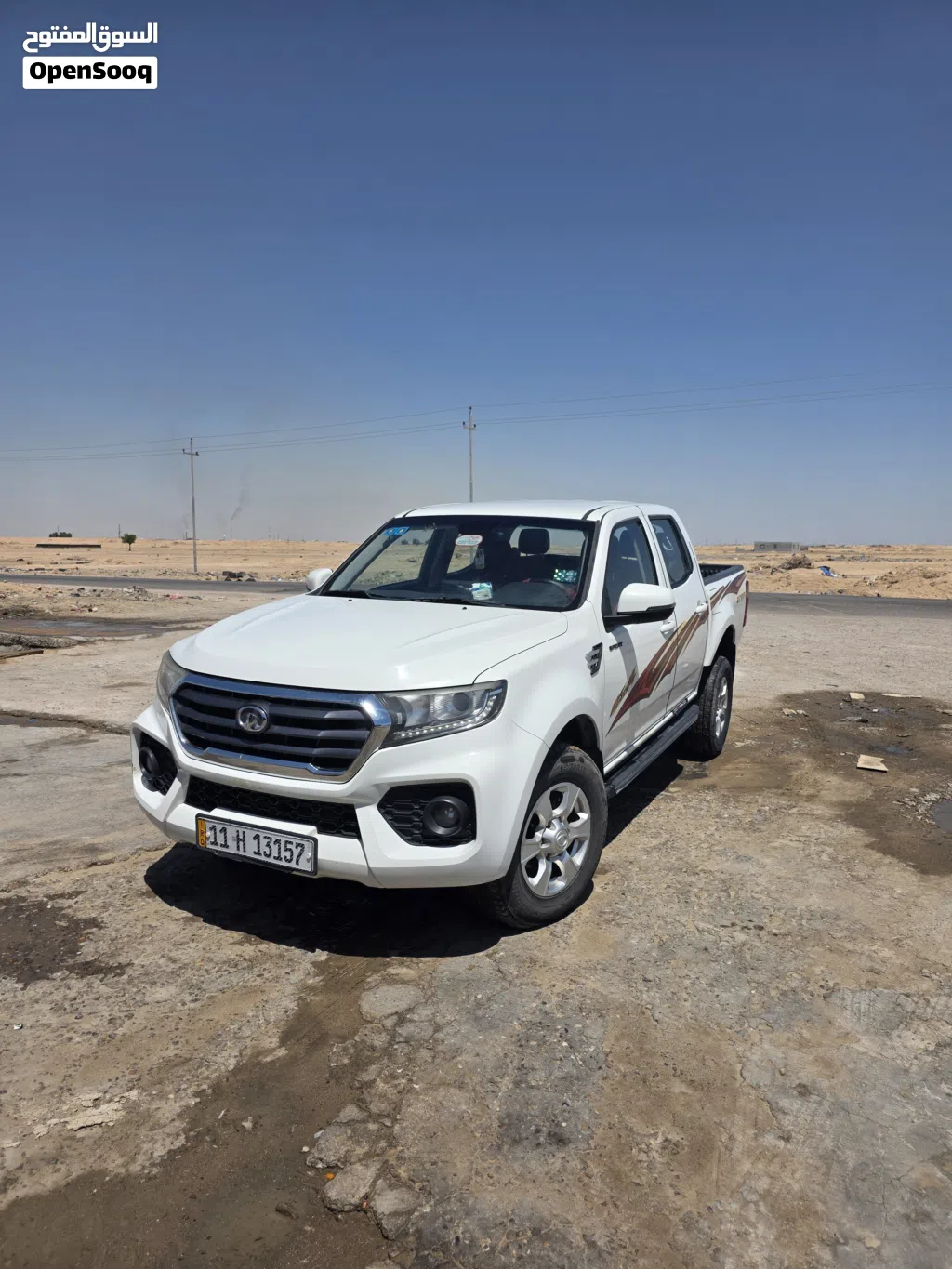 جريت وول ونجل Wingle 5 Upgrade
