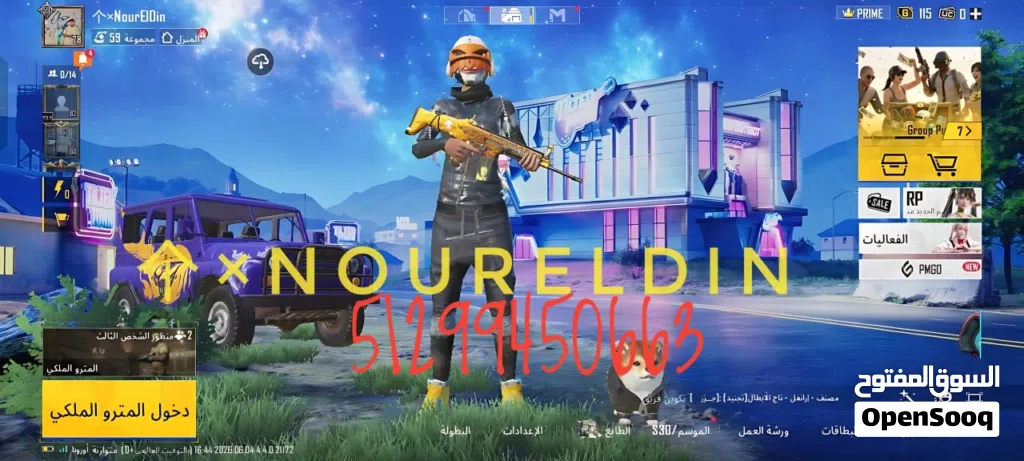 pubg mobile
